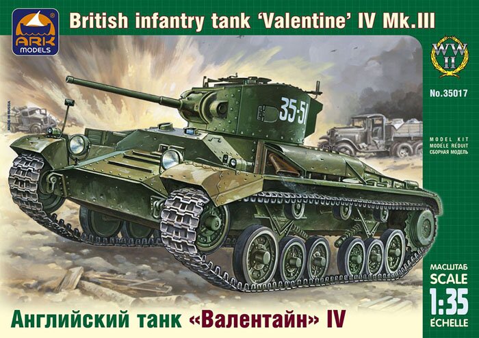 модель Английский танк «Валентайн» IV